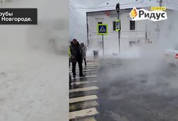 Прорыв нижний новгород