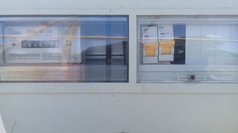 форвард энерго. смарт-браслет id115plus. энерго плюс нижний новгород. с днем энергетика. энерго дистрибьютор.