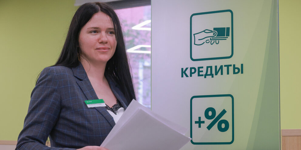 Какой банк возвращает проценты. Какой банк возвращает проценты