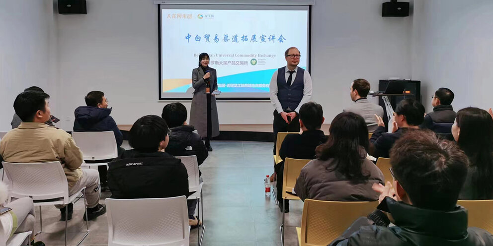 Цифровое развитие. Модели цифрового банка. Экосистема в экономике. Экосистема цифровой экономики. Цифровая экосистема для бизнеса.