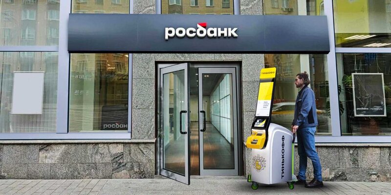 Тинькофф и росбанк объединят