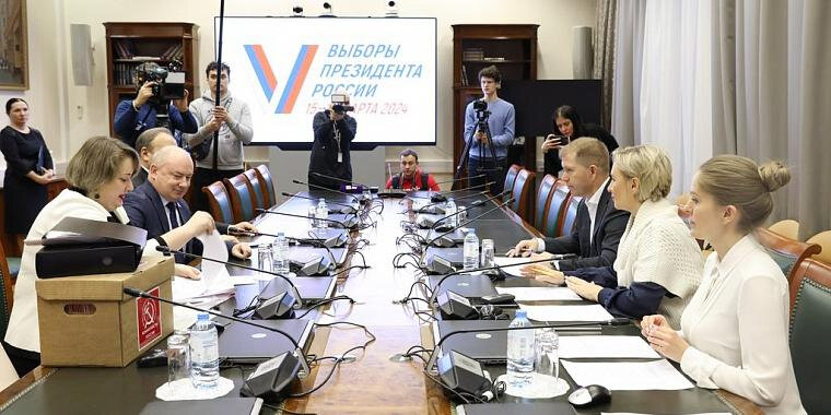 Подсистема регистр избирателей. Регистр избирателей цик зарегистрироваться. Гас выборы эмблема. Специфика регистрации учета избирателей на выборах. Регистр избирателей цик зарегистрироваться.