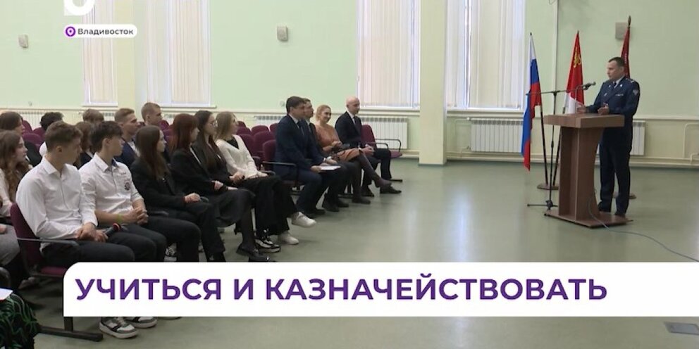 Уфк для презентации. Отдел расходов в казначействе. Управление федерального казначейства по ставропольскому краю. Федеральное казначейство. Уфк работа.