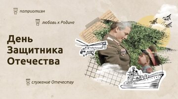 Контент русский язык
