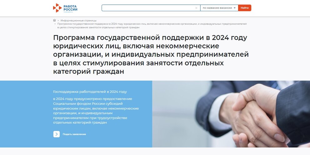 Варианты оформления сотрудников на работу. Алгоритм оформления сотрудника на работу. Приказ о приеме на работу по внутреннему совместительству. Пример приказа о приеме работу на 0 25 ставки. Приказ о приеме на работу на о,5 ставки.