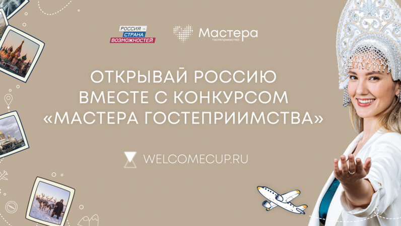 Расписание гостеприимство. Расписание гостеприимство. Расписание гостеприимство. Расписание гостеприимство. Расписание гостеприимство.