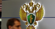 На&nbsp;Кубани прокуратура проводит проверку после нападения в&nbsp;здании ТЦ в&nbsp;Краснодаре|