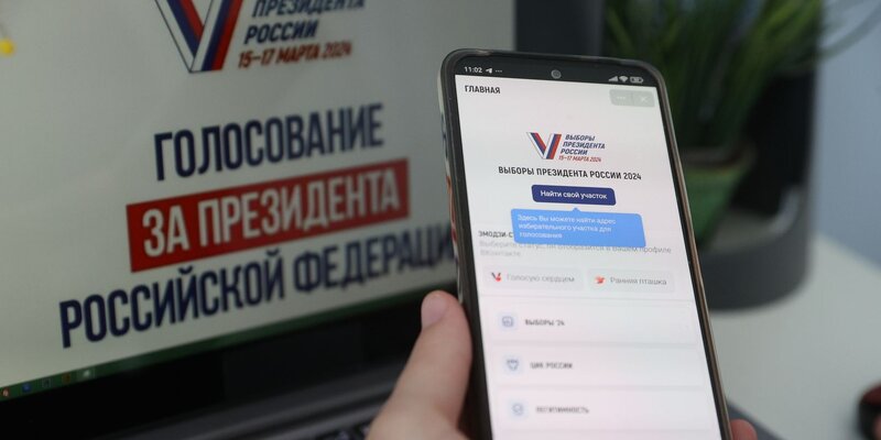 защита электронного голосования. страны где есть электронное голосование. госуслуги голосование в дэг. плюсы электронного голосования. электронное голосование на выборах в каких регионах.