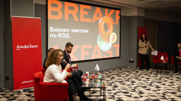 Альфа банк бизнес. Альфа бизнес. Интернет банк альфа. Альфа бизнес новосибирск. Альфа банк бизнес.