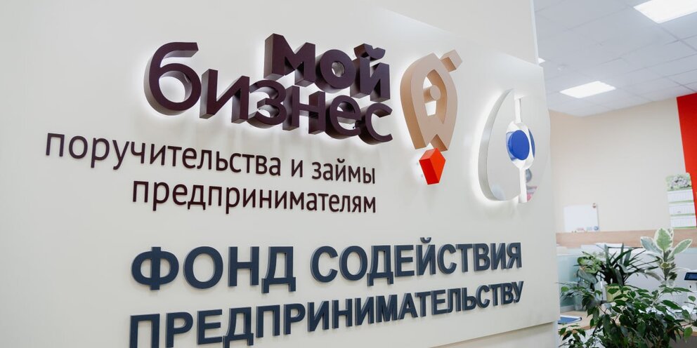 Среднего предпринимательства в том числе. Среднего предпринимательства в том числе