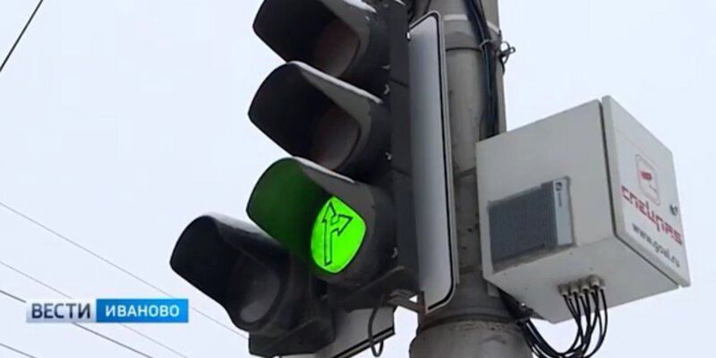 Режим работы магазина. Магазин светофор проект фасад. Магазин светофор г одинцово. Работа иваново магазин светофор. Магазин низких цен.