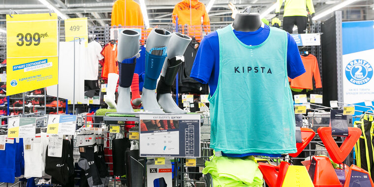 Desport ru. Desport.