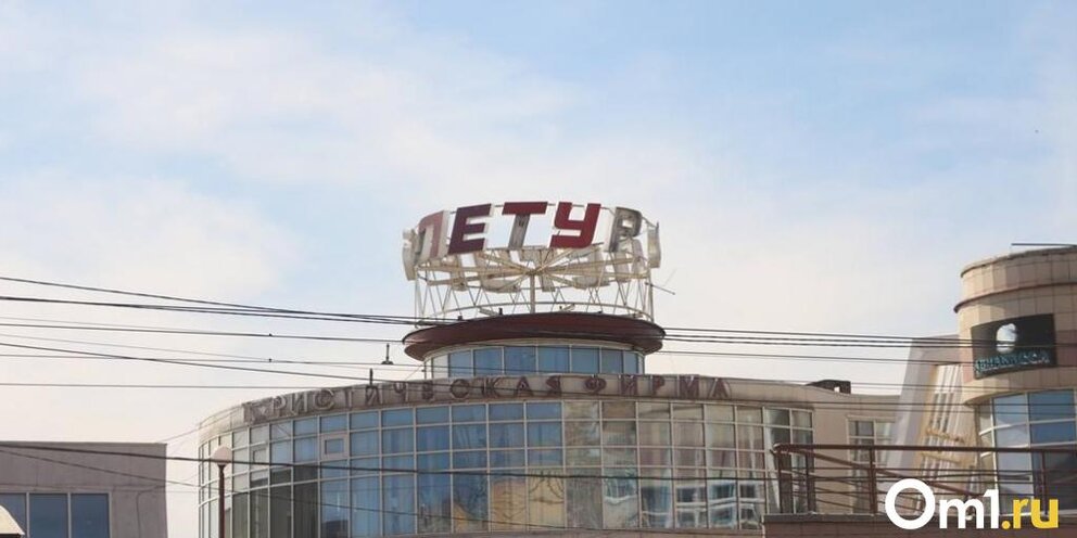 Ресторан омск вакансии. Кафе base в омске. Кафе гжель в барнауле. Ресторан сенкевич омск. Конева 14 омск кафе.