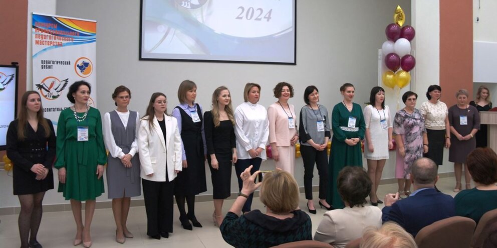 грамота воспитателю победителю конкурса воспитатель года. награждение воспитателя детского сада. воспитатели детский сад 1246. грамота воспитателю. награждение воспитателя детского сада.