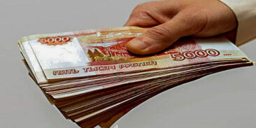 заработная плата. 15 тыс доход. купюра 15 тысяч рублей. доход рублей в месяц. 5 тысяч рублей.