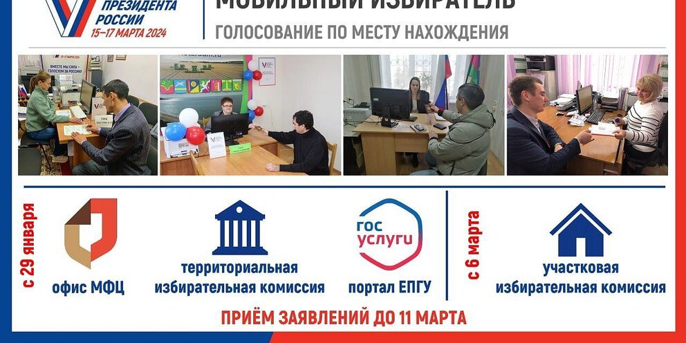 Заявление на участие в программе. Участие в программе добровольного страхования жизни и здоровья. Заявление на благоустройство территории. Заявление на программу переселения соотечественников образец 2020. Заявление на участие в программе.