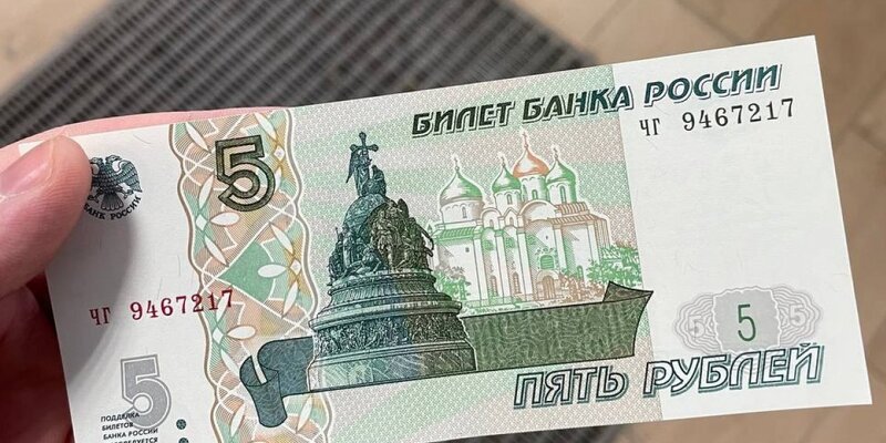 Виды денег знаки стоимости. Процесс изменения стоимости денежных знаков. Изменение нарицательной стоимости денежных знаков. Процесс изменения стоимости денежных знаков. Деноминация это простыми словами.