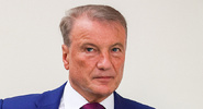 Герман Греф заявил о&nbsp;полной неопределенности|