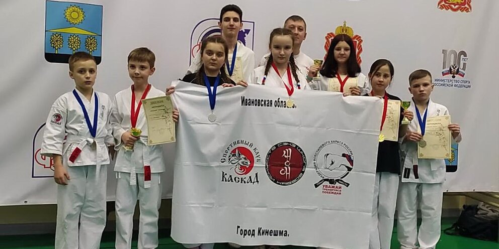 Карате пушкино. Баннер для соревнований по каратэ. Кубок николая японского пушкино 2020 08. Карате пушкино. Соревнования по весу.