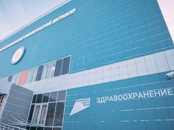 смоленск жукова 19 онкодиспансер. владимирский онкодиспансер. маршала жукова смоленск онкологический диспансер. онкодиспансер смоленск. г смоленск ул жукова 19.