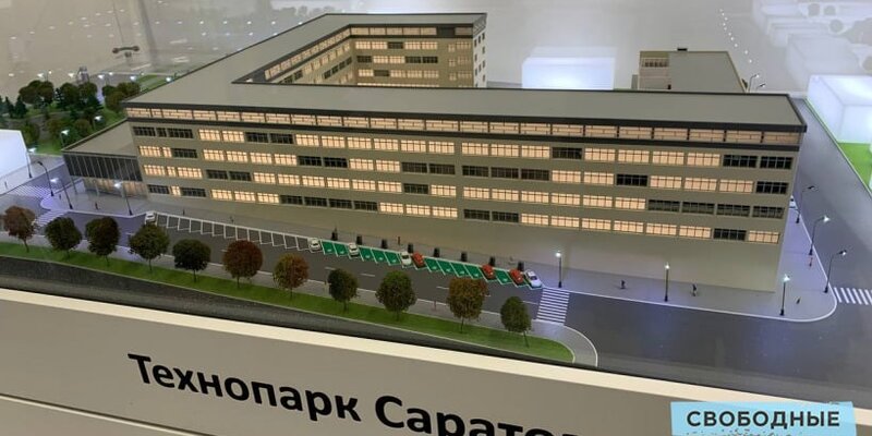 Когда открыли технопарк