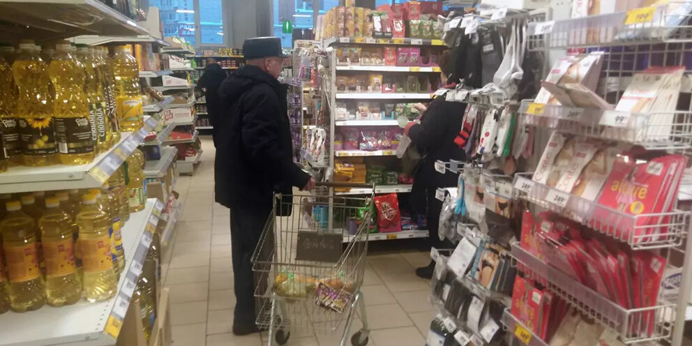 Тарифы инфографика. Consumer price. Индекс cpi. Ardu prime investments. Consumer price japan.