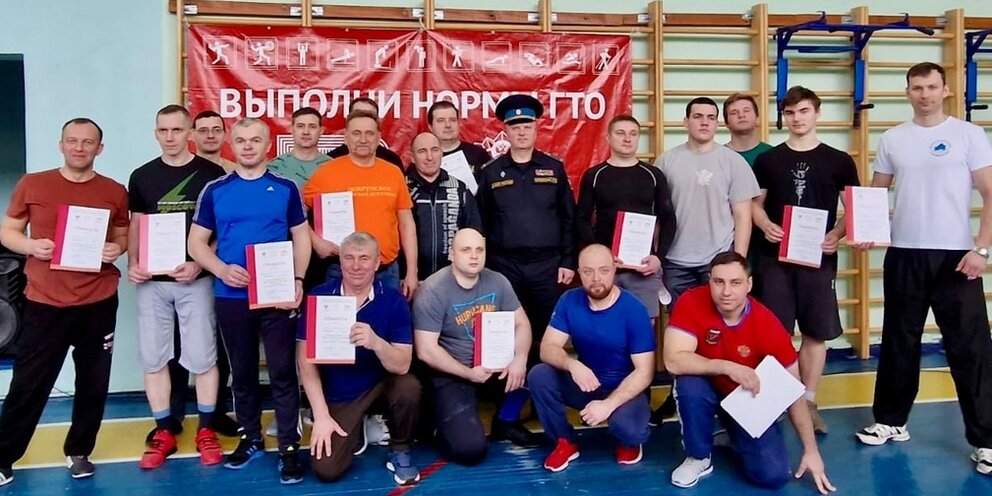 Отдел физкультуры и спорта