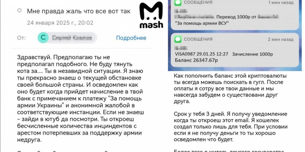 Мошенники новая схема на перевод денег волобуева