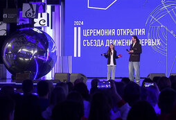 Речевые облачка движение первых. Речевые облака движение первых. Движение первых направления деятельности. Речевые облачка по теме движение первых. Речевые облака рддм.