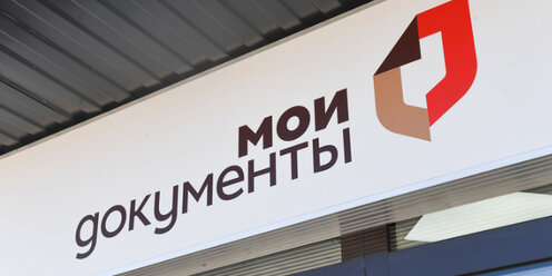 внесудебное банкротство через мфц. мфц санкт петербург отзывы. книгообмен. мфц питер. мои документы спб официальный сайт.