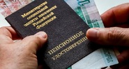 В&nbsp;России изменится порядок назначения страховой пенсии по&nbsp;старости|