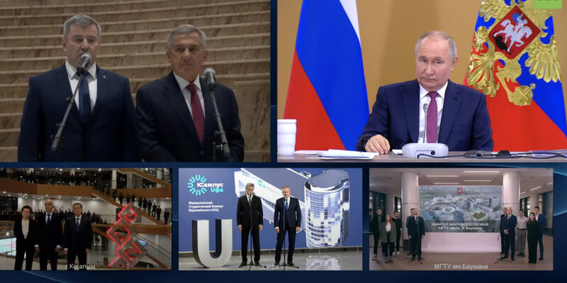 Программа развития 2013. Государственная программа рф «развитие образования» на 2013-2020 годы. Программа развития 2013. Этапы реализации программы развития доу в соответствии с фгос. Программа развитие образования.