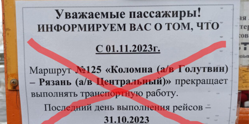 Расписание маршруток. Расписание автобусов барнаул 40 спартак затон. Со скольки начинает ездить общественный транспорт. График маршруток. Со скольки начинает ездить общественный транспорт.