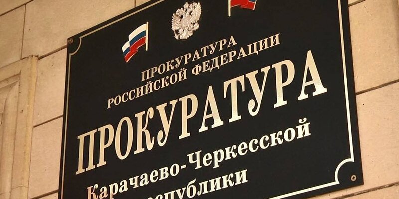 Ярославль приставы ленинский кировский районы