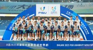 Исполком FISU снял ограничения со спортсменов из&nbsp;РФ, допустив их до&nbsp;соревнований|