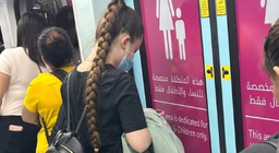 Русскую девушку нашли в дубае