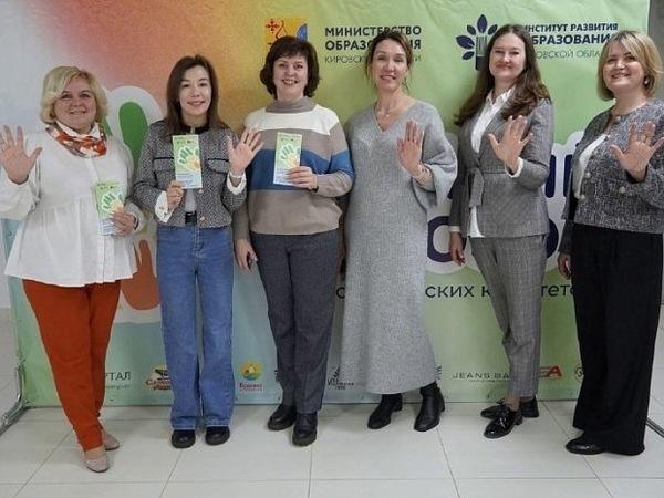 Творческий проект на конкурс родительских комитетов Оренбуржцы выиграли в конкурсе инициатив родительских сообществ миллион Илецка