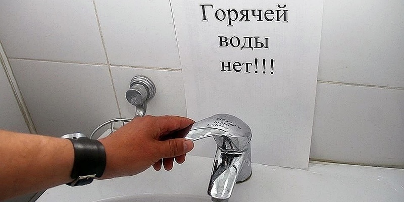 Отключили воду тверь. Отключили воду тверь
