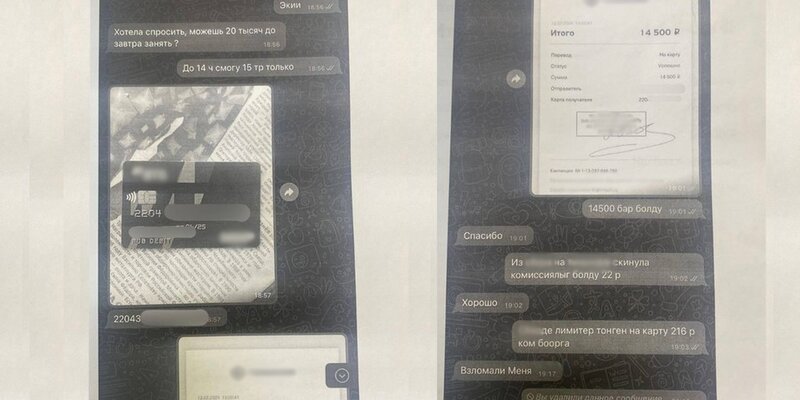 Сим карта красивое фото. Если потерял симку. Если потерял симку. Если потерял симку. Если потерял симку.