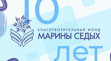 сфера инициативы