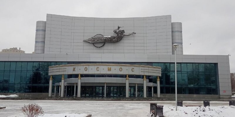 Cosmos, Film Concert Theater Yekaterinburg, Dzerzhinsky, 2 - телефон, адрес, кон