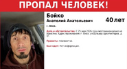 РИА Новости: волонтеры обнаружили тело пропавшей в&nbsp;Омске сапбордистки|