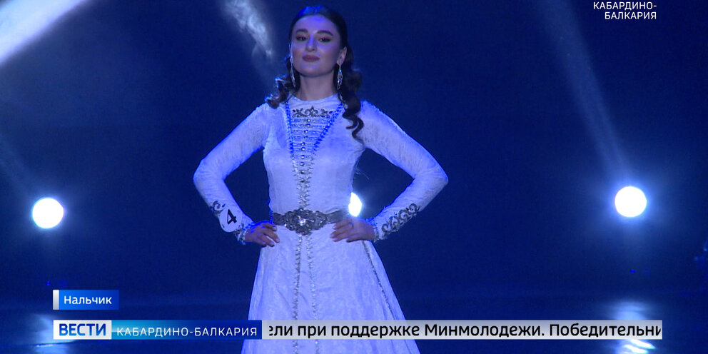 Мисс кабардино балкария. Мисс красоты 2022. Воспитатель года. Воспитатель года 2023. Верхнеуральск краса района.