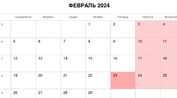 Индексация погребения в 2024