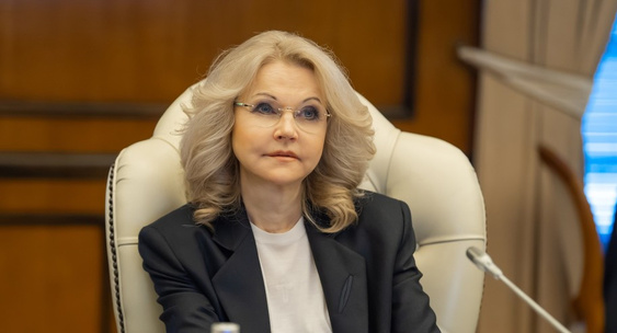 Татьяна Голикова назвала биохакинг частью концепции российского здравоохранения|