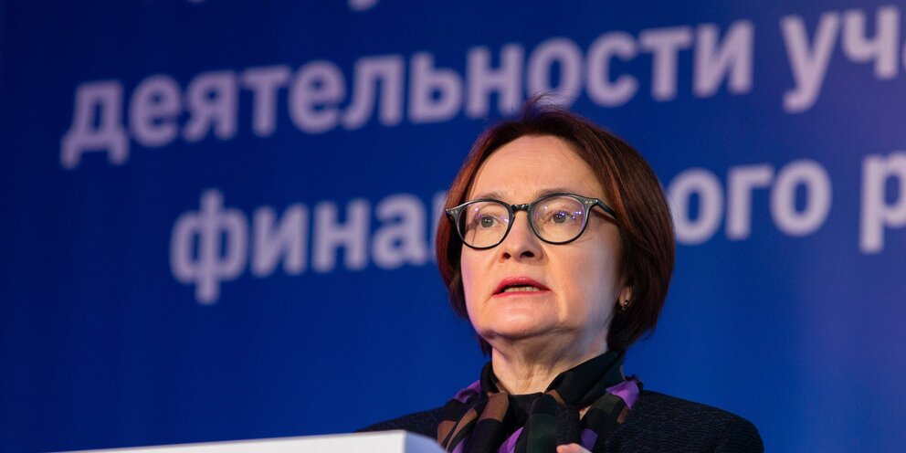 центральный банк рф регулятор. кто осуществляет контроль за деятельностью коммерческих банков. центральный банк презентация. схема кредитной системы цб россии. центральный банк надзор.