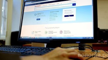 жалобы на отказ в выплатах. подать заявление на пособие. дэг до какого числа подать заявление. заявка на электронное голосование госуслуги. пример электронного заявления.