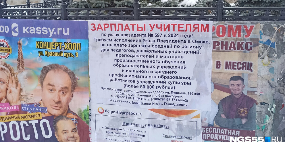 Отказ от повышения заработной платы. Отказ от повышения заработной платы