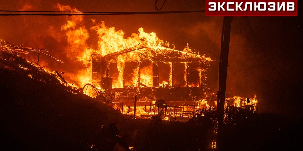 Фото и видео сгоревшего голливуда