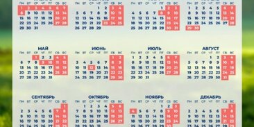 день благословения открытки. праздник день благословения. да благословит тебя господь и сохранит. православные пожелания с добрым утром. 2023.